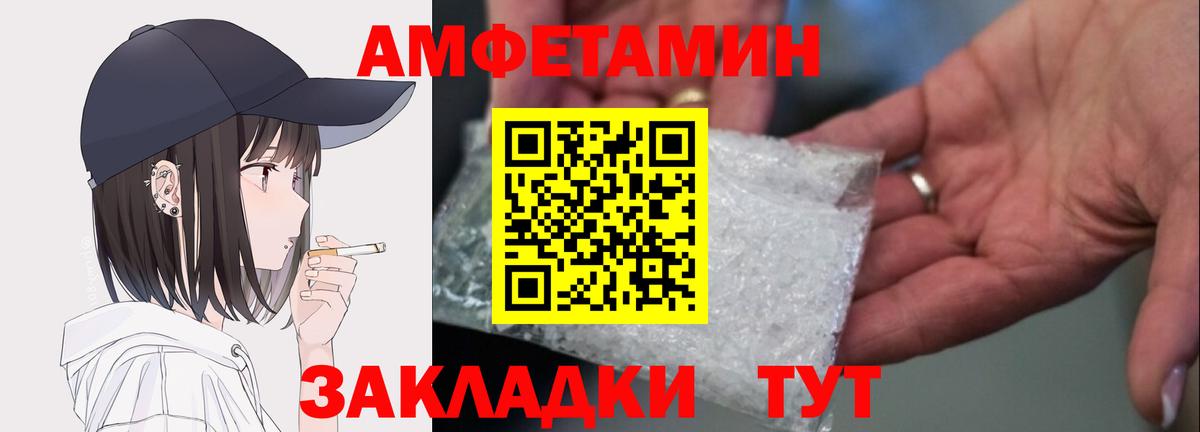АМФ VHQ Курчалой