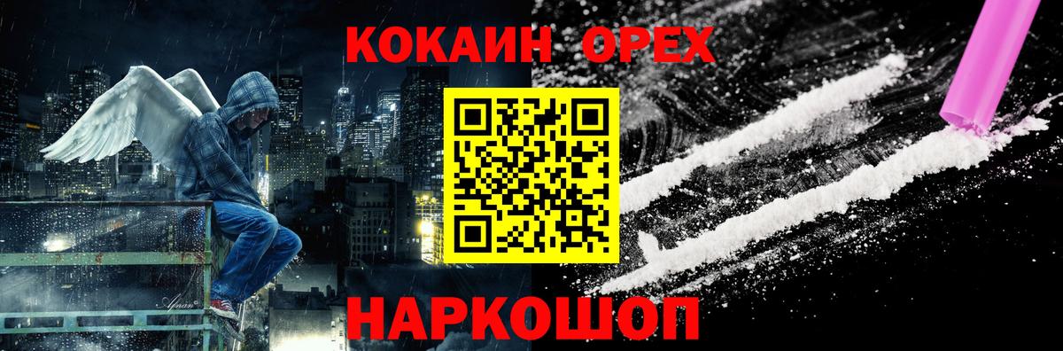 КОКАИН Перу Курчалой