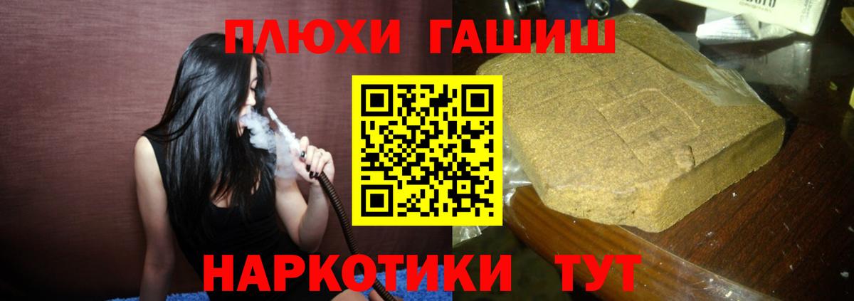 Гашиш Изолятор Курчалой