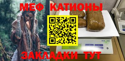 spice Камышлов