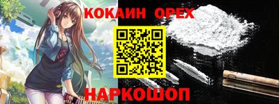 героин Канаш