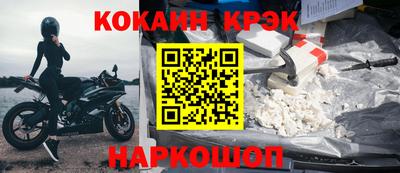 spice Камышлов