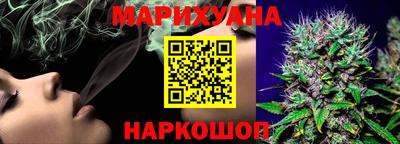 героин Канаш