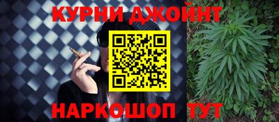 героин Канаш