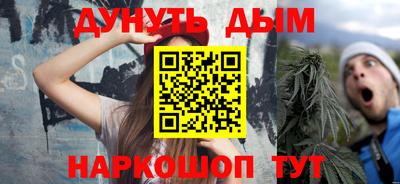 героин Канаш