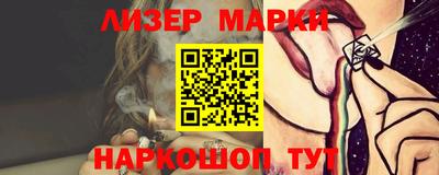 spice Камышлов