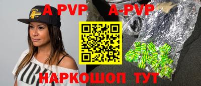 героин Канаш