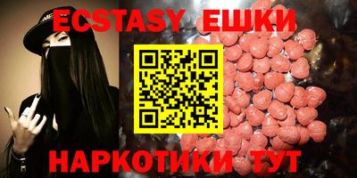 spice Камышлов