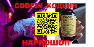 героин Канаш