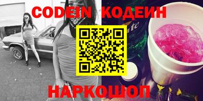 героин Канаш