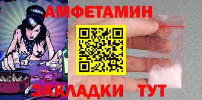 spice Камышлов