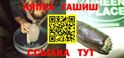 героин Канаш