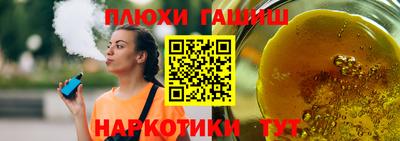 spice Камышлов