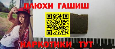 spice Камышлов