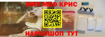 spice Камышлов