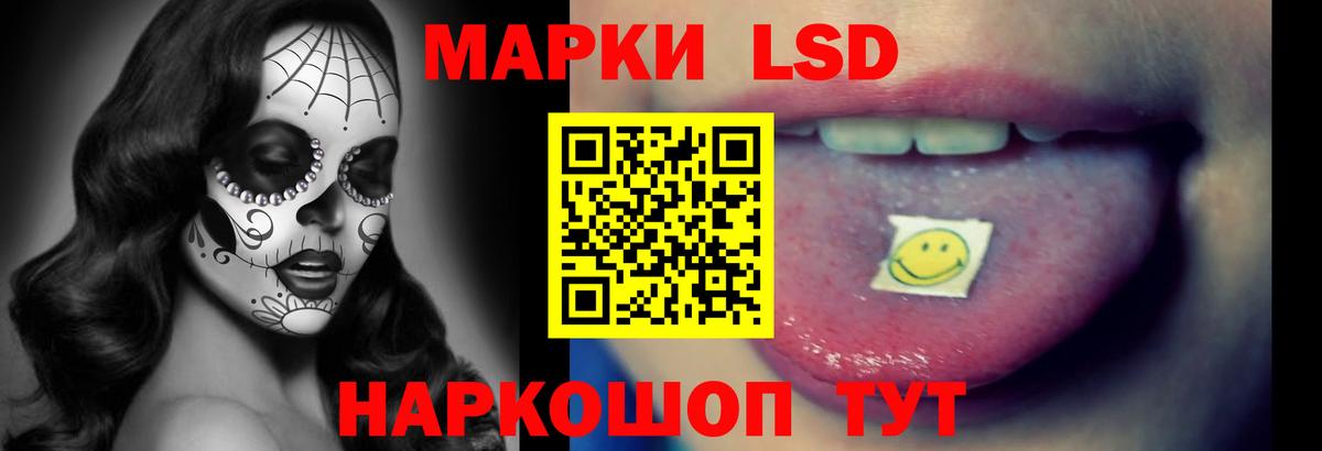 Лсд 25 экстази ecstasy Курчалой