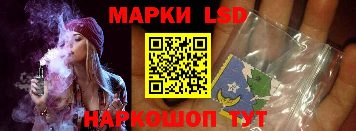 Лсд 25 экстази кислота  Вход с VPN  LSD-25 экстази кислота  Курчалой 