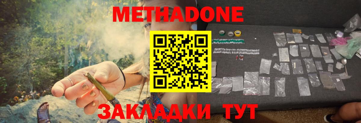 Гашиш Курчалой
