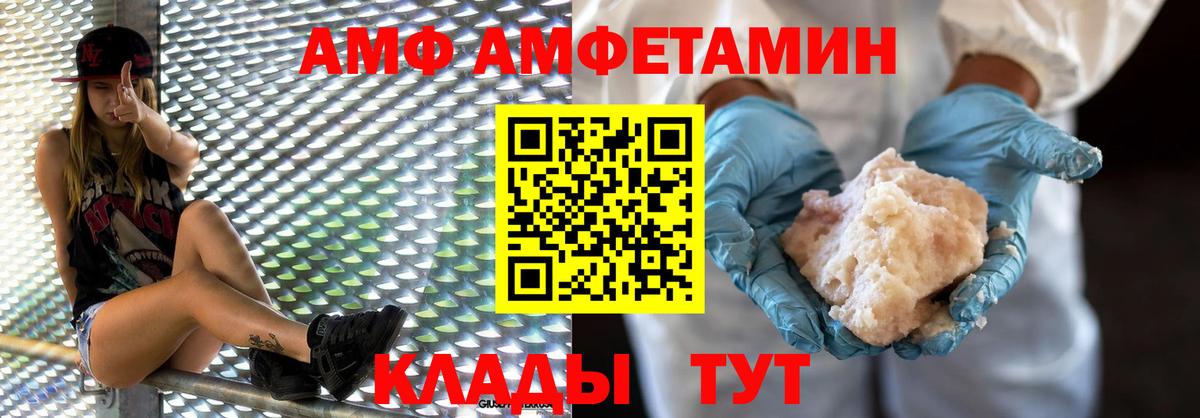 Курчалой  Первитин витя  Вход с VPN 