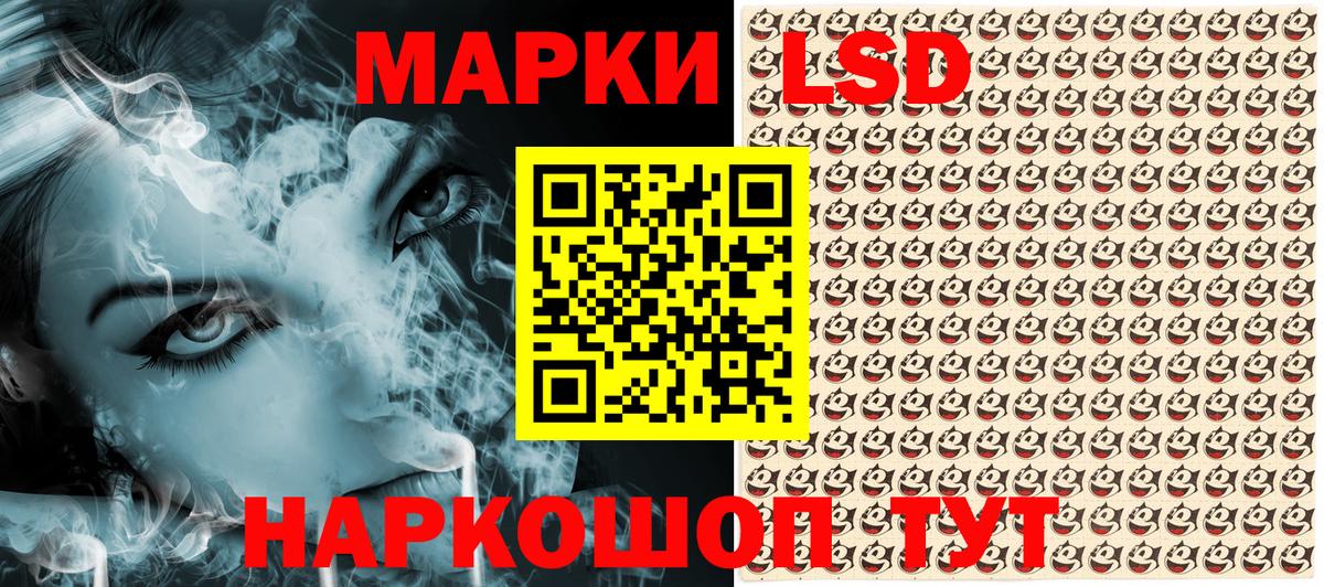 Курчалой  Марки 25I-NBOMe 1,8мг  Вход с VPN  Марки NBOMe  Марки 25I-NBOMe 1,8мг 