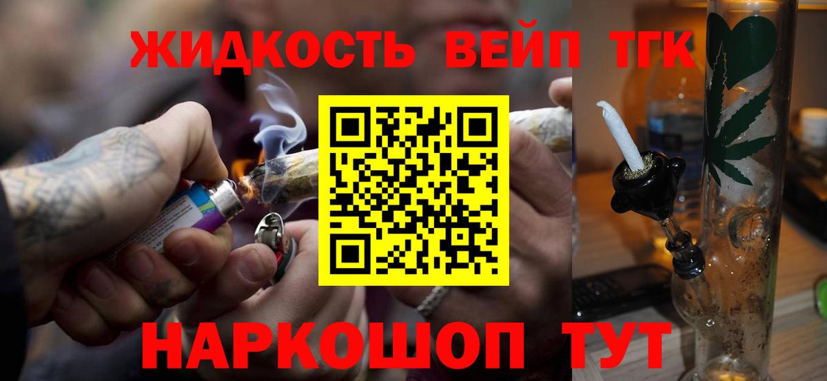 МЕФ кристаллы  Alpha-PVP СОЛЬ кристаллы  Курчалой  Гашиш  ЭКСТАЗИ  COCAIN  Каннабис  Вход с VPN 