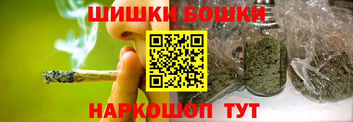 Курчалой  Канабис семена  Марихуана LSD WEED  Бошки Шишки VHQ  Вход с VPN 